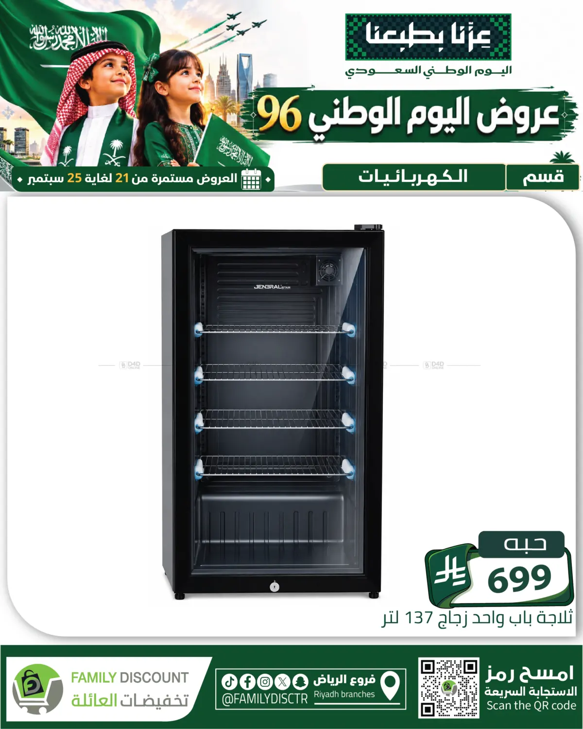 Page 211