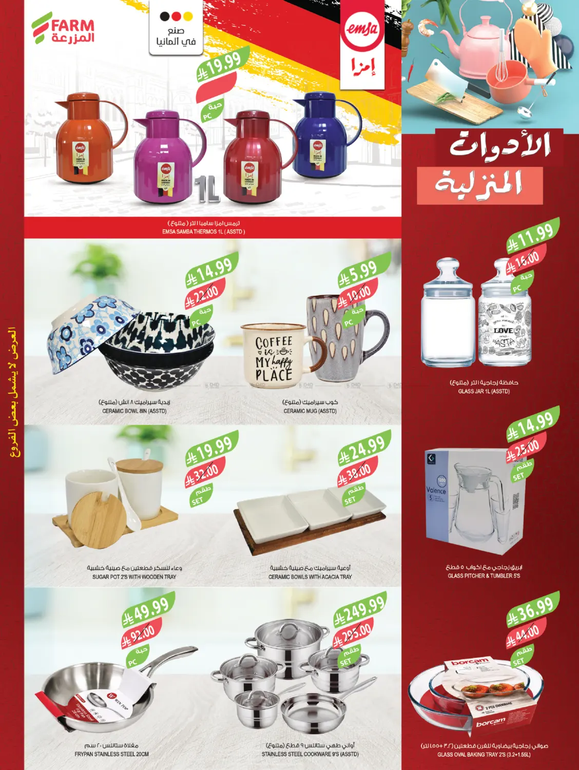 Page 62
