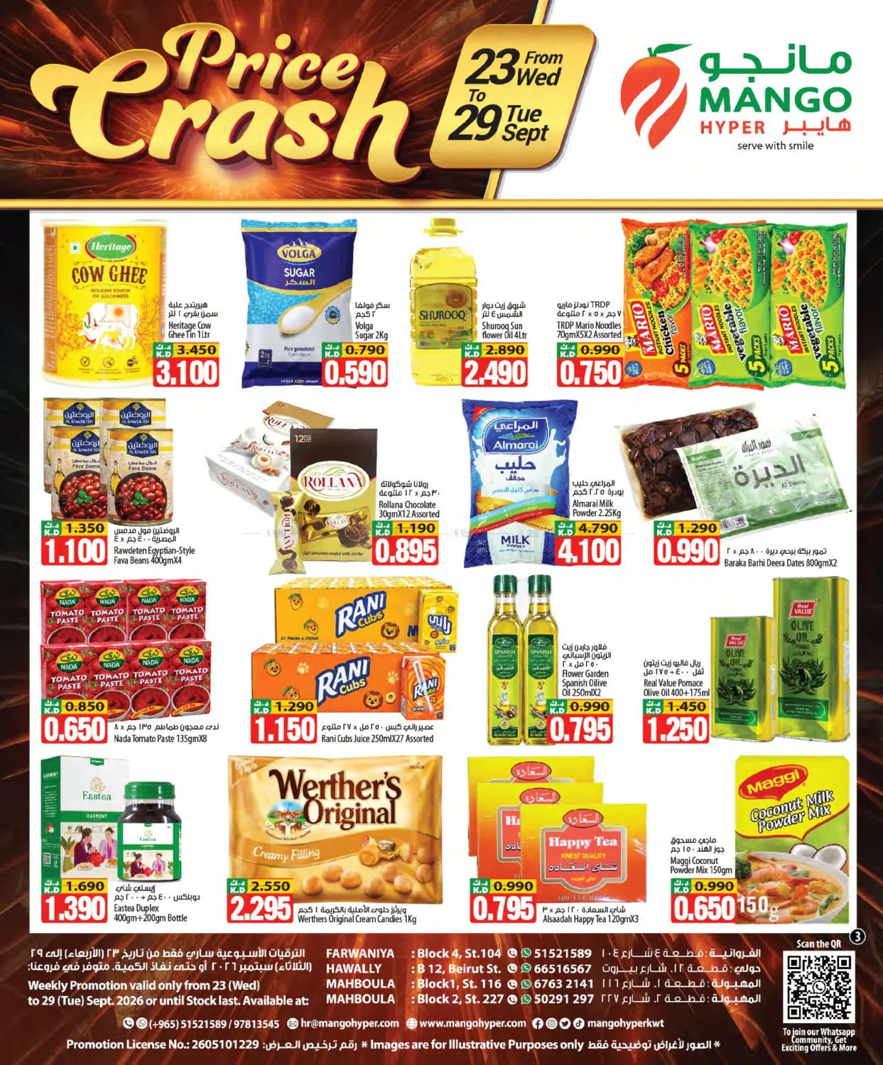 Price Crash in Kuwait City
