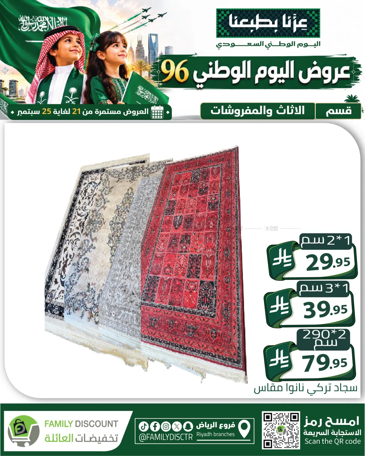Page 196