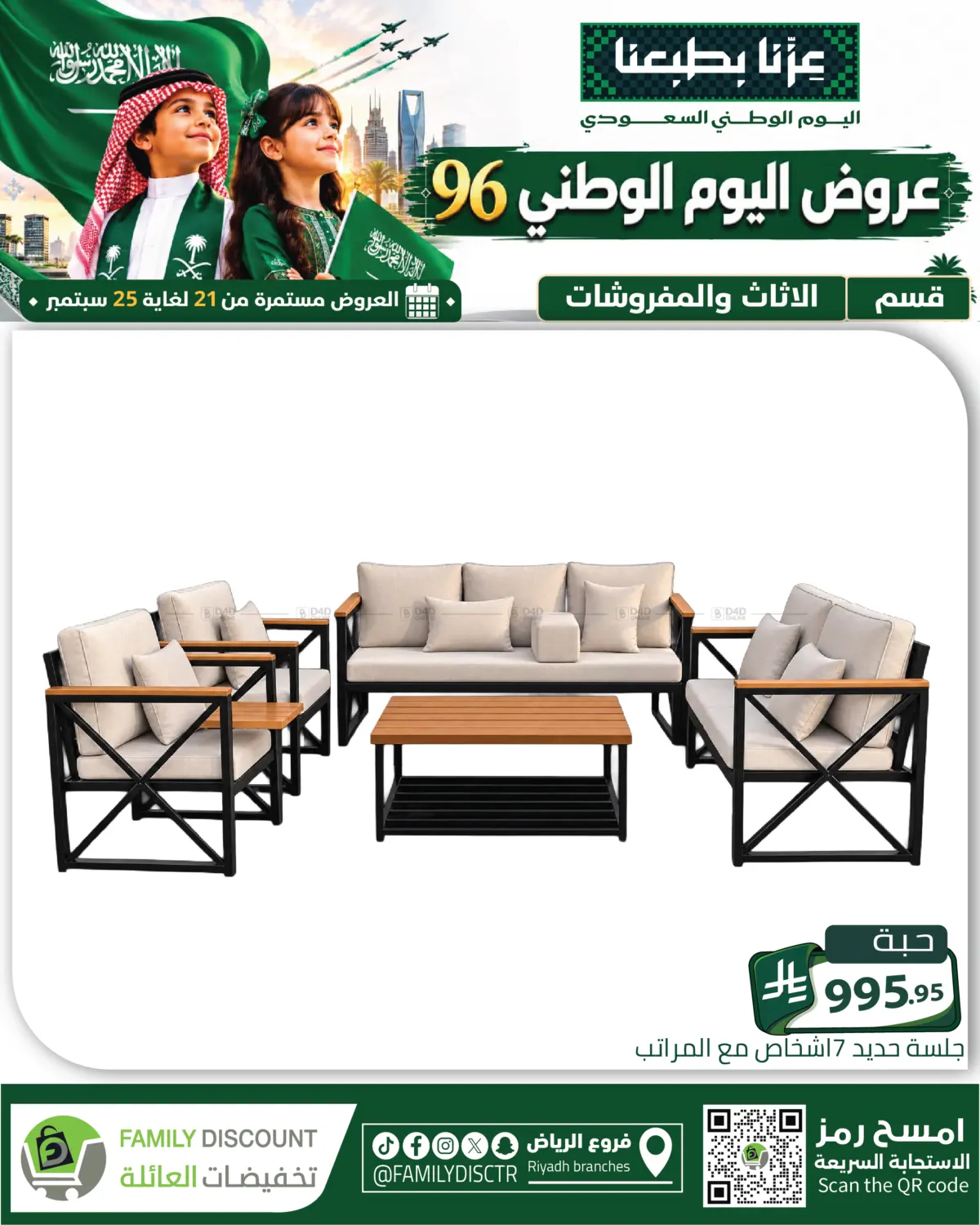 Page 189