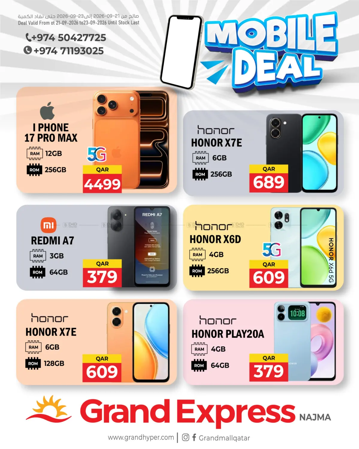 Mobile Deal in Doha