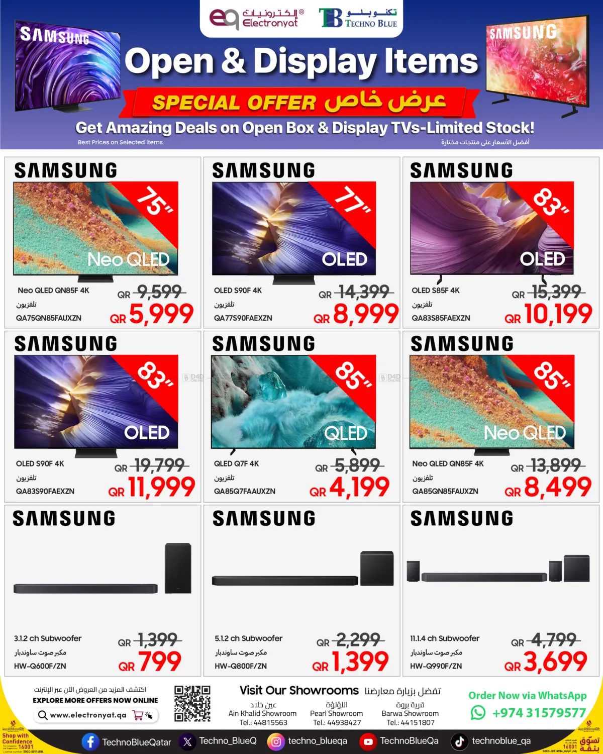 Get amazing deals on selected Samsung TVs at limited stock prices-Open Box & Display Items in Doha