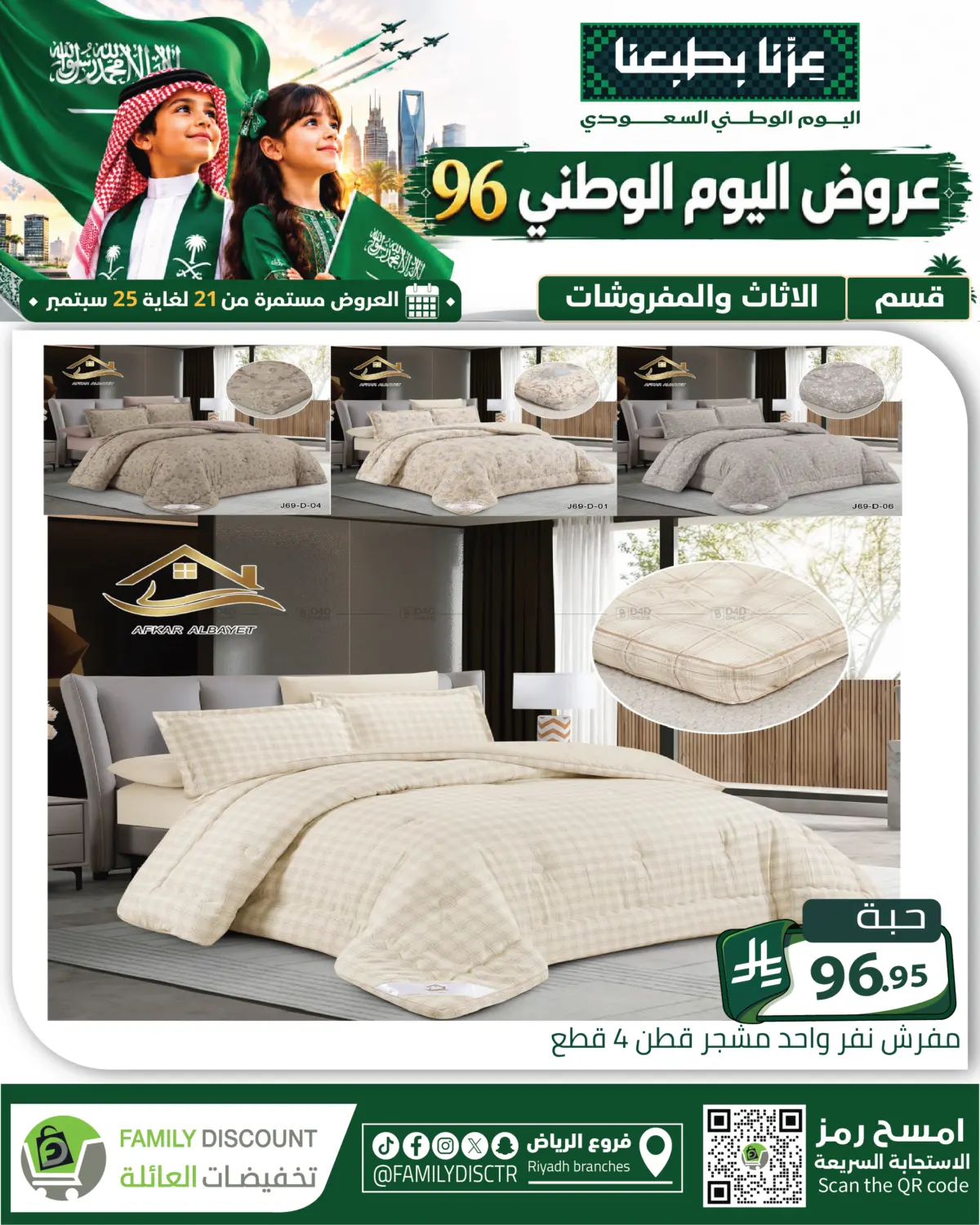 Page 200