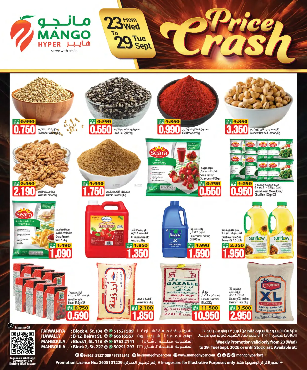 Price Crash in Kuwait City