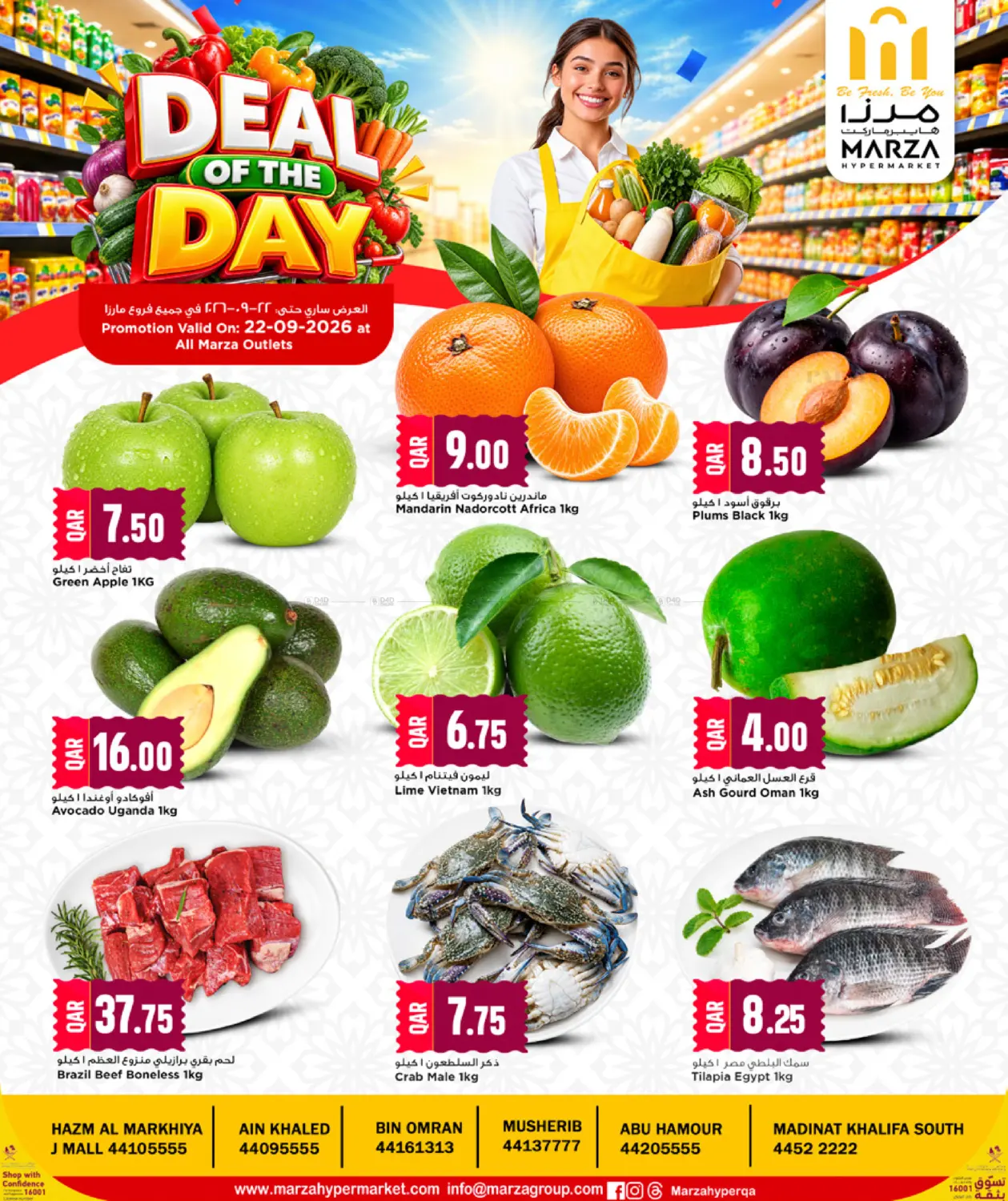 Deal Of The Day in Umm Salal