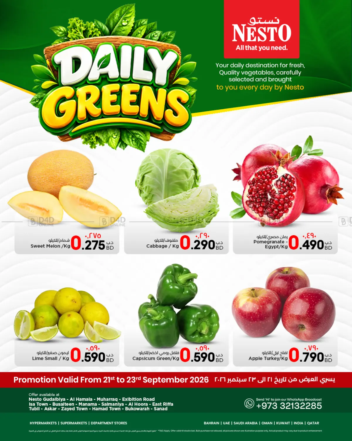 Daily Greens in Bahrain