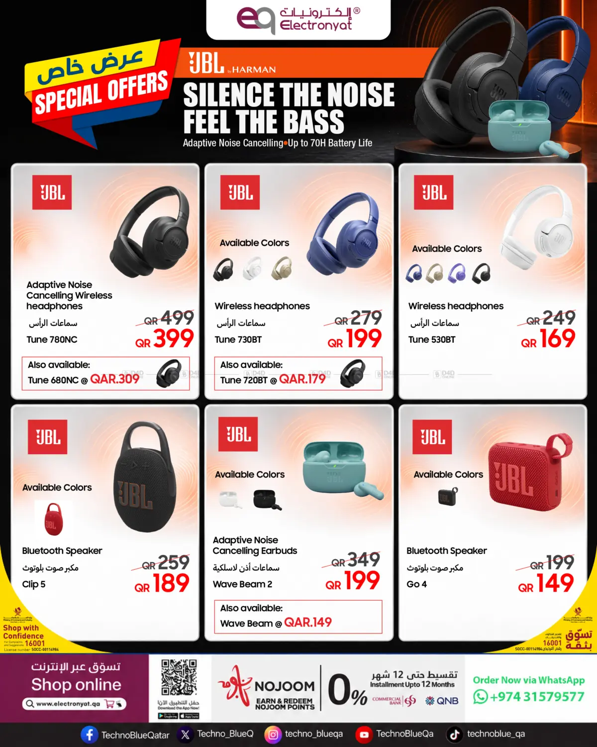 JBL Special Offers in Doha