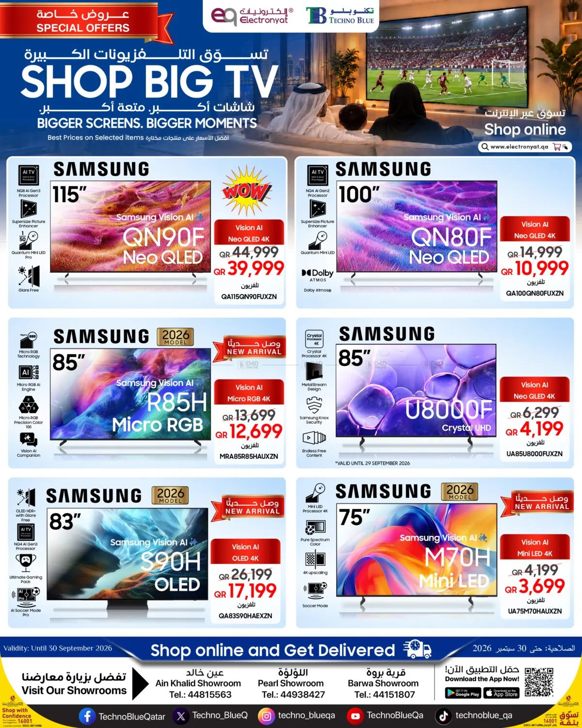 Samsung Big Screen TVs at special promo prices in Doha
