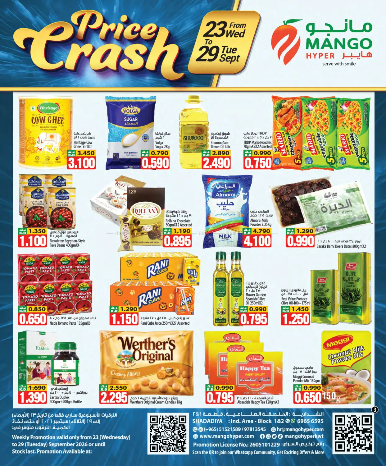 Price Crash - Shadadiya in Kuwait City
