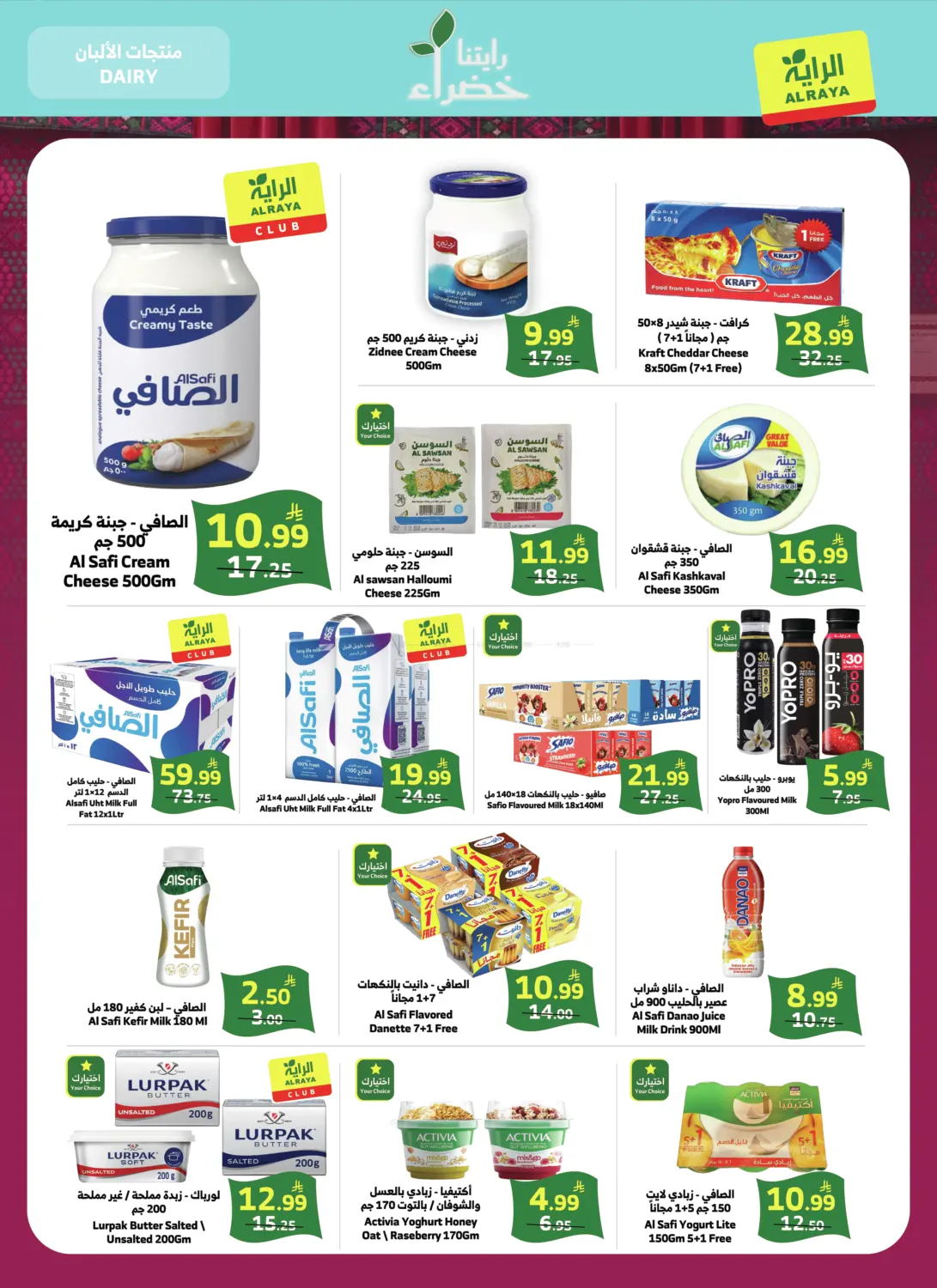 Special Offer in Jeddah