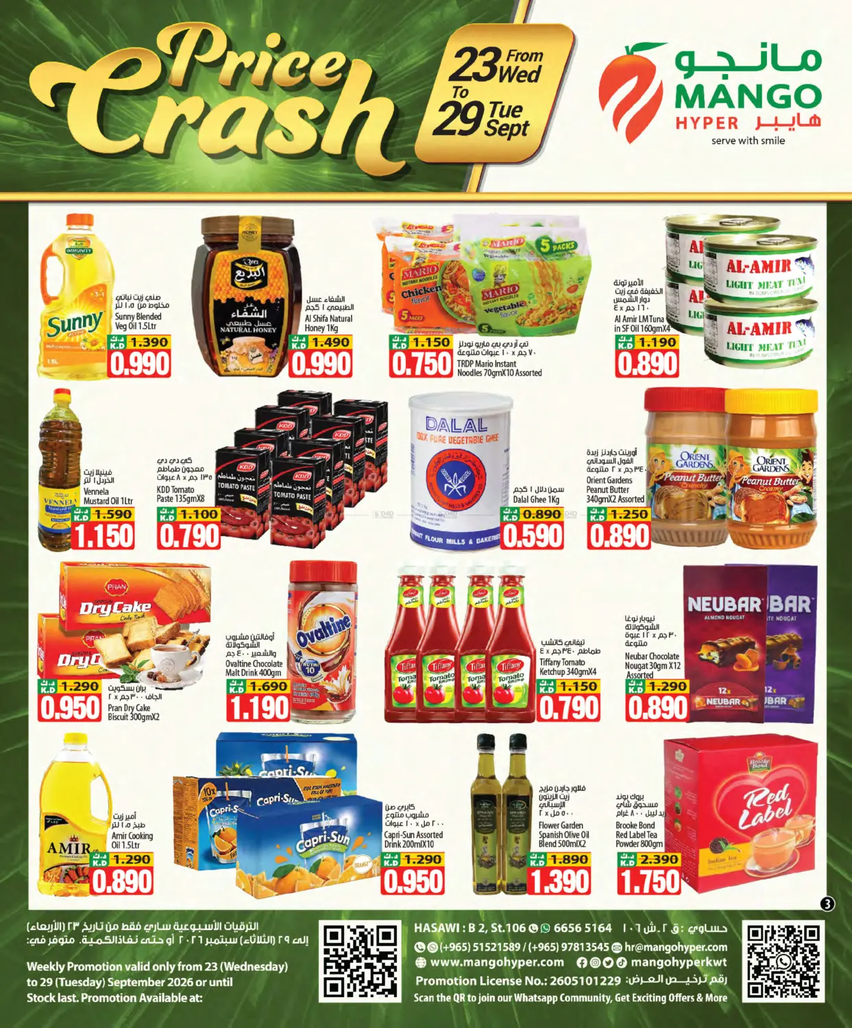 Price Crash - Hasawi in Kuwait City