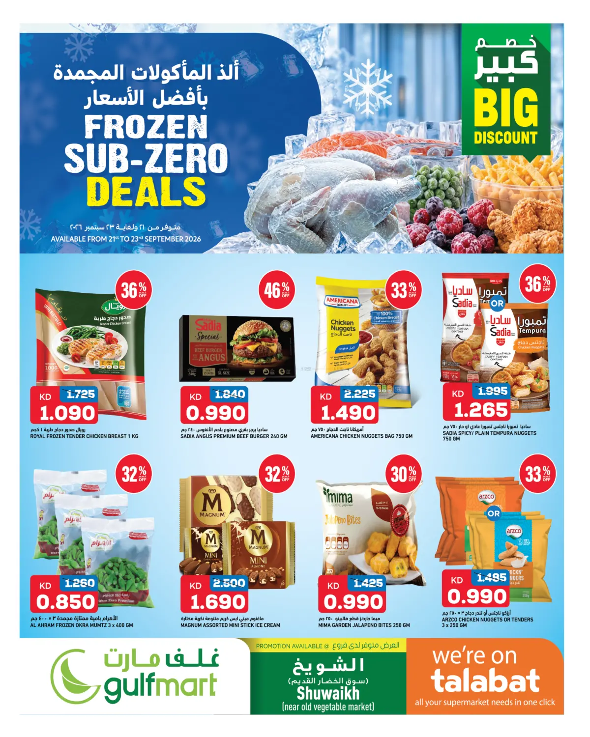 Big Discount in Kuwait City