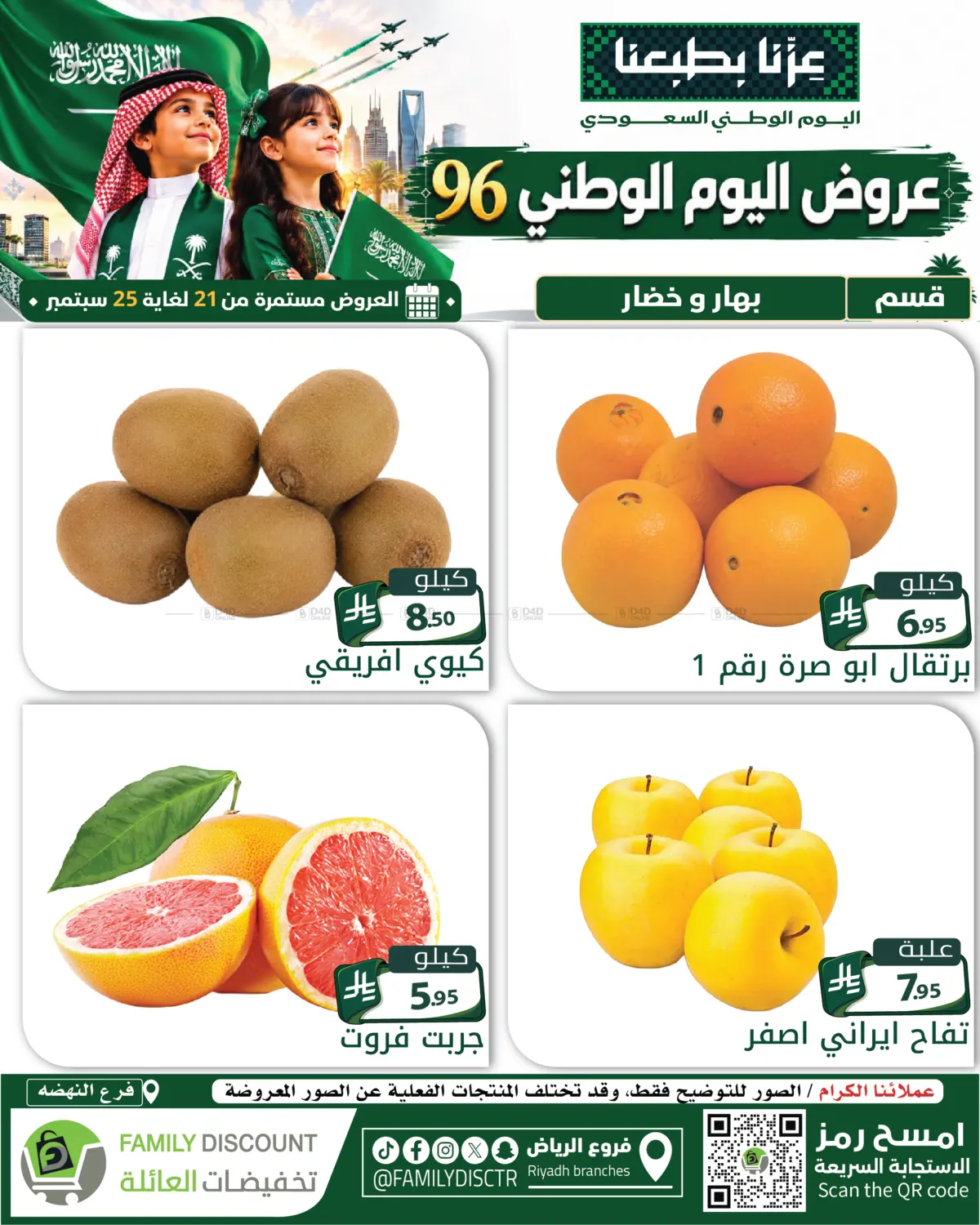 Page 253