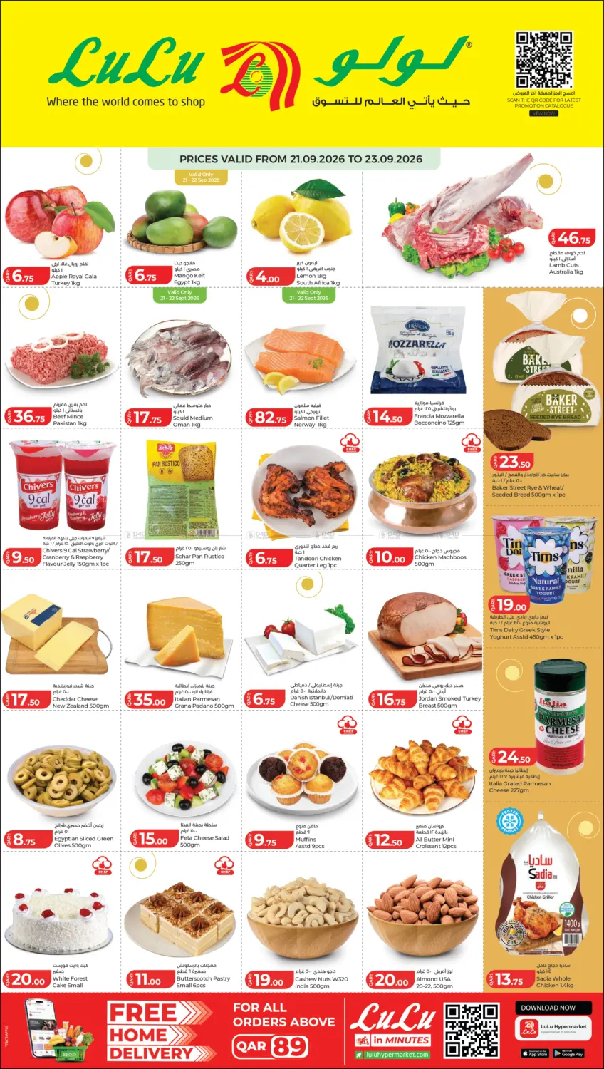 Special Offer in Al Khor