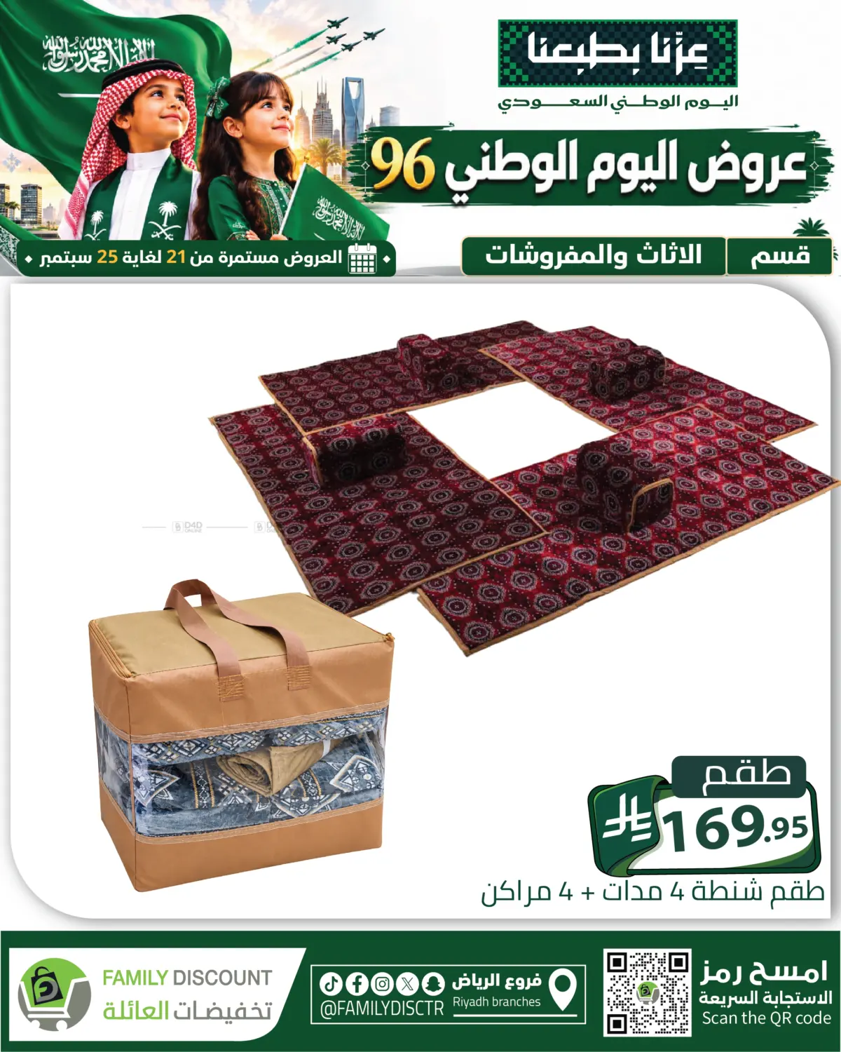 Page 182