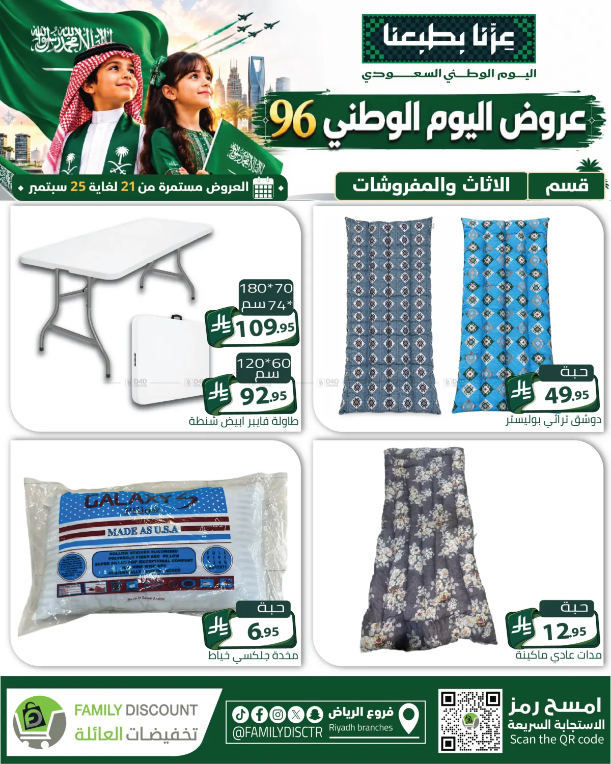 Page 203
