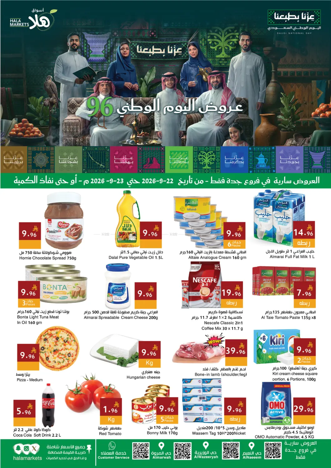 Saudi National Day Offer in Jeddah