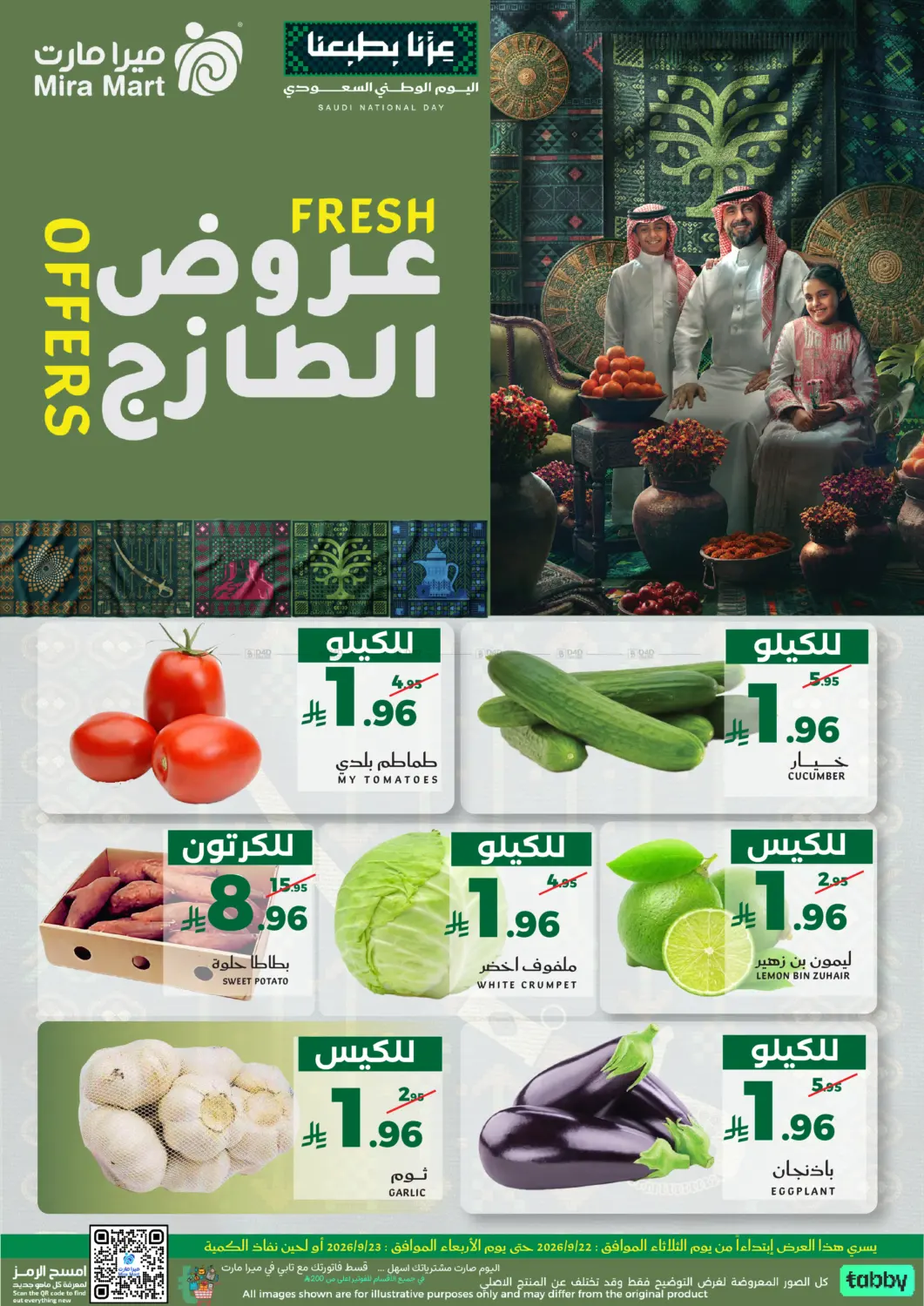 Fresh Offers in Jeddah