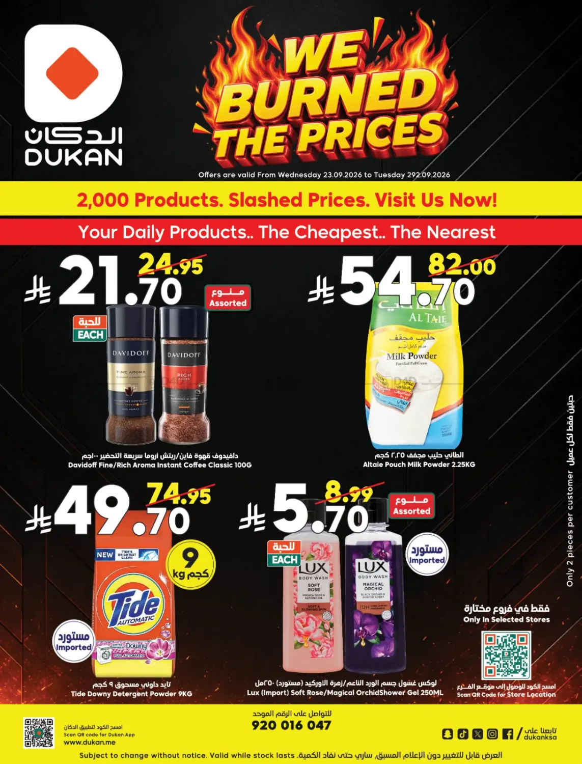We Burned The Prices in Medina