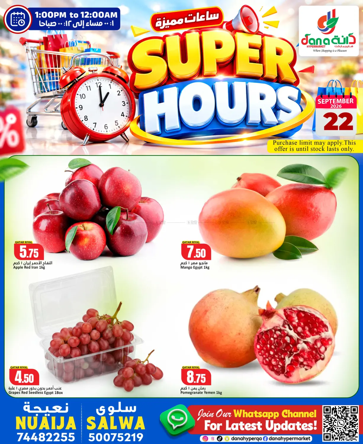 Super Hours in Al Khor