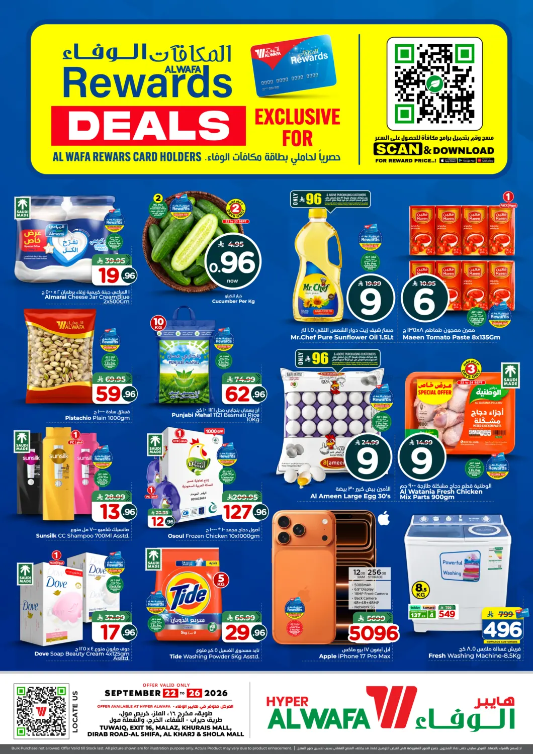 Rewards Deals in Al-Kharj