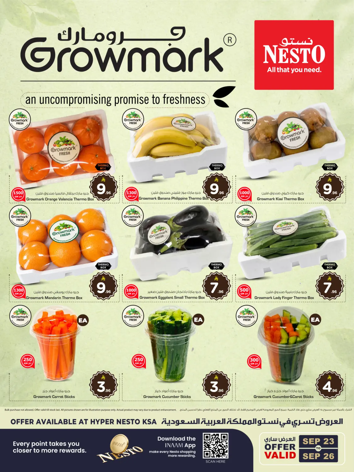 Growmark-An Uncompromising  Promise To Freshness in Al Khobar