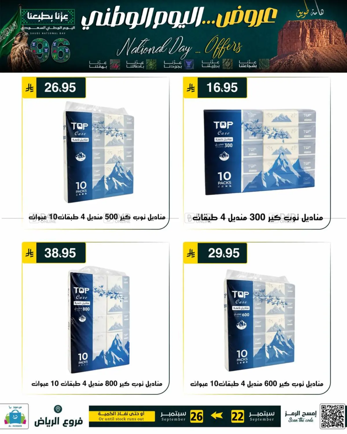 Page 295