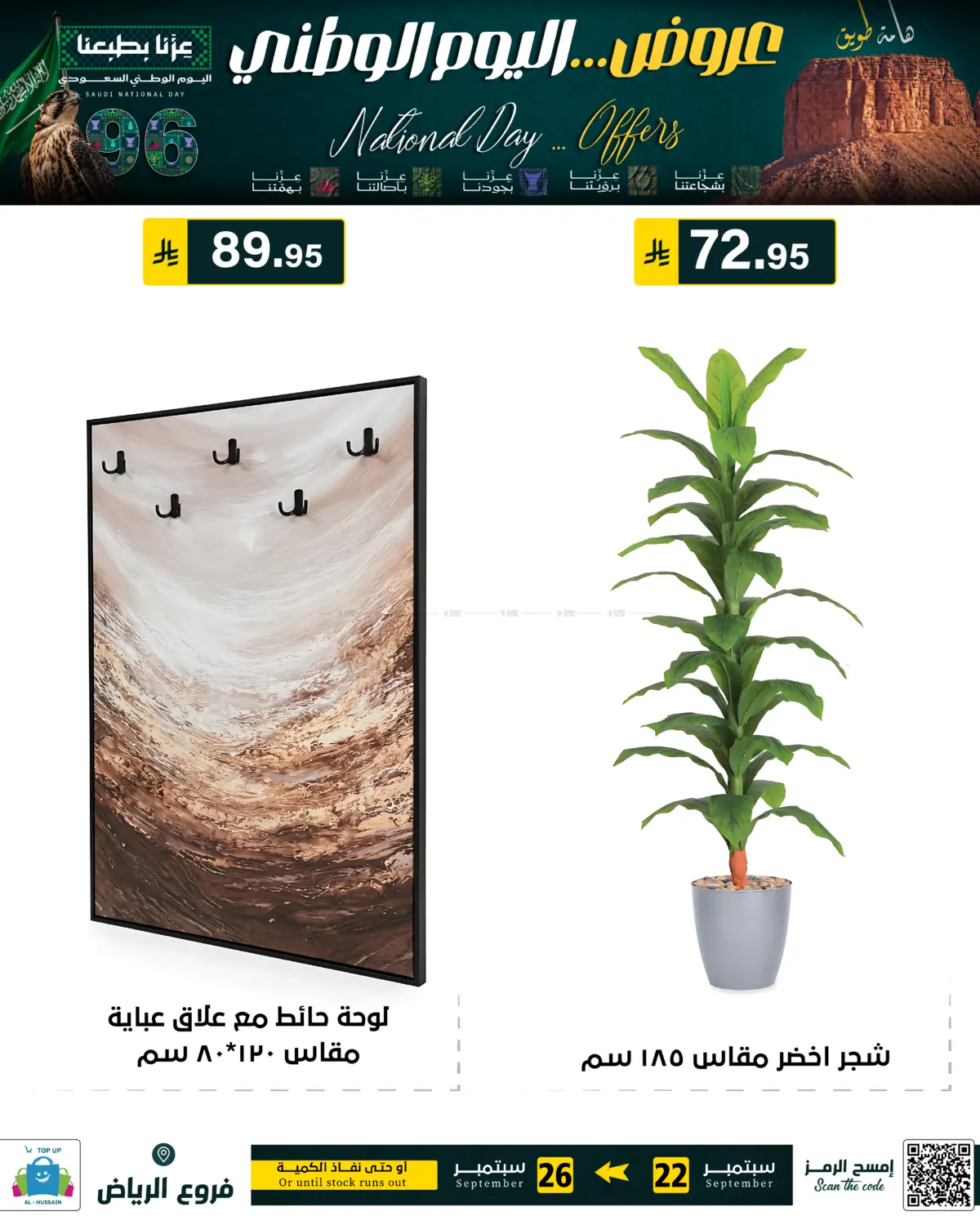 Page 72