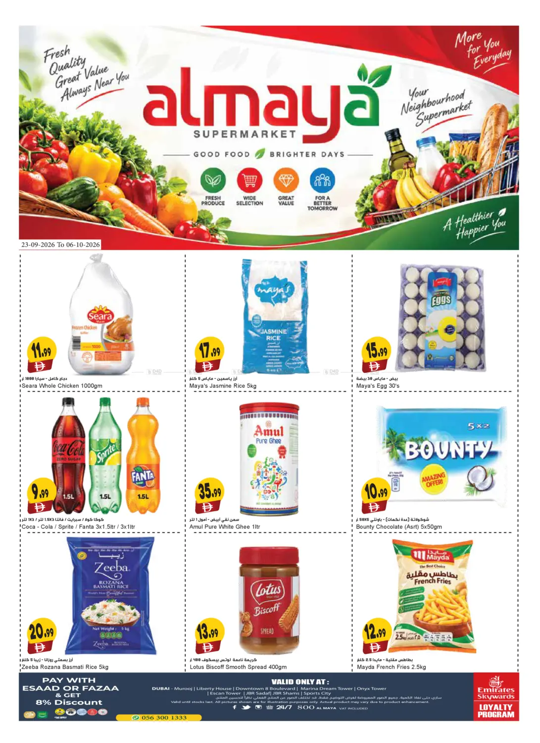 Special Offer in Dubai