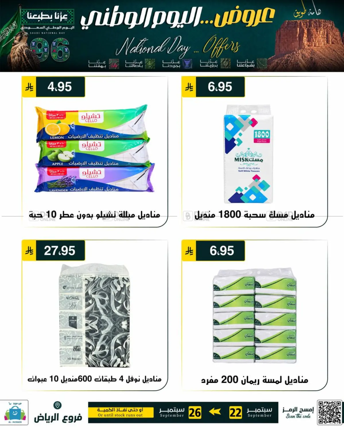 Page 272