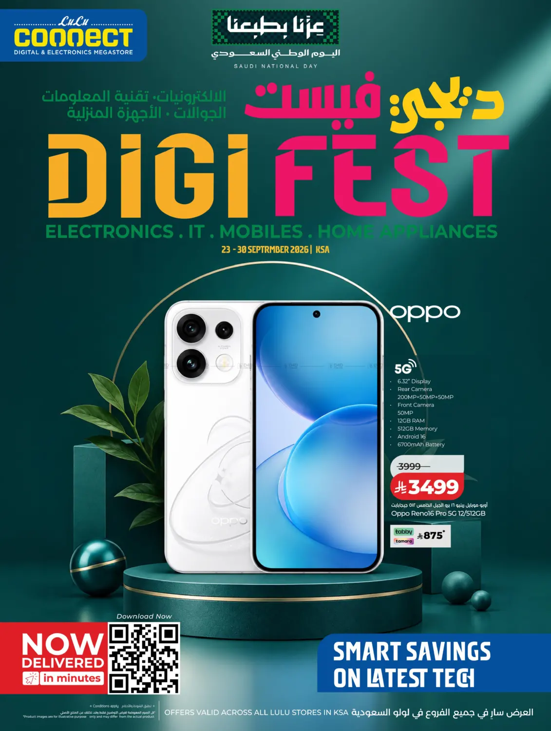Digi Fest in Medina