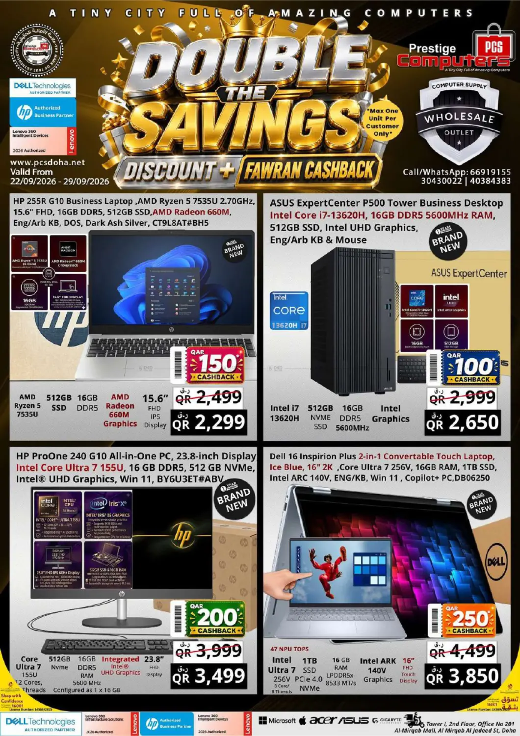 Double The Savings in Doha