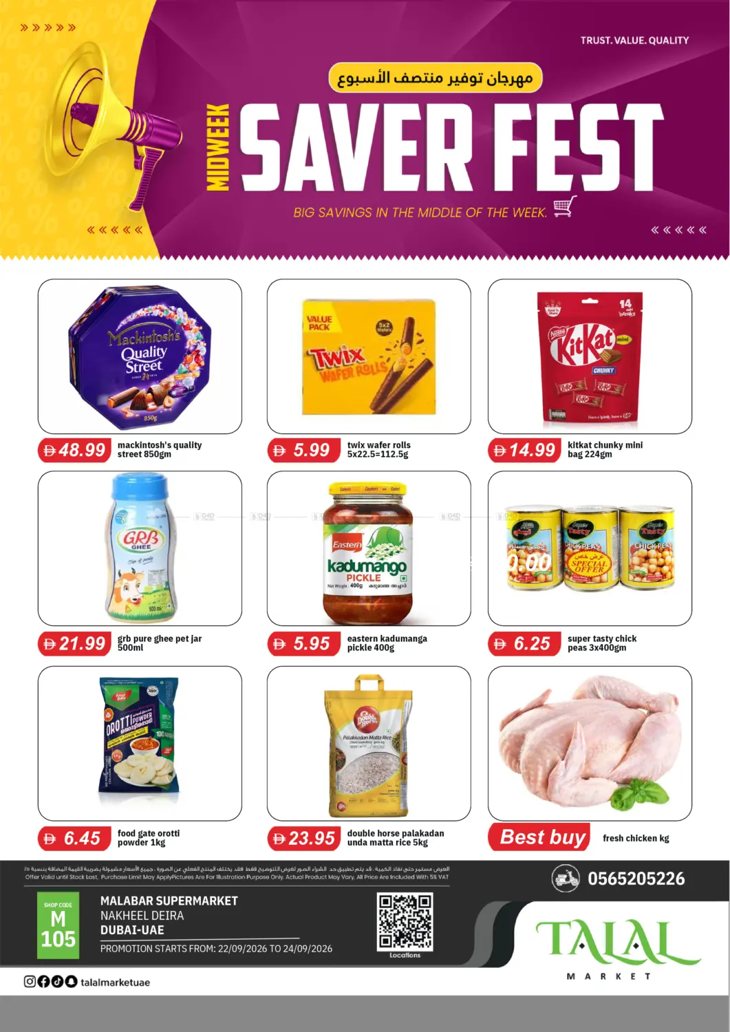 Malabar Supermarket Nakheel Deira- Dubai in Dubai
