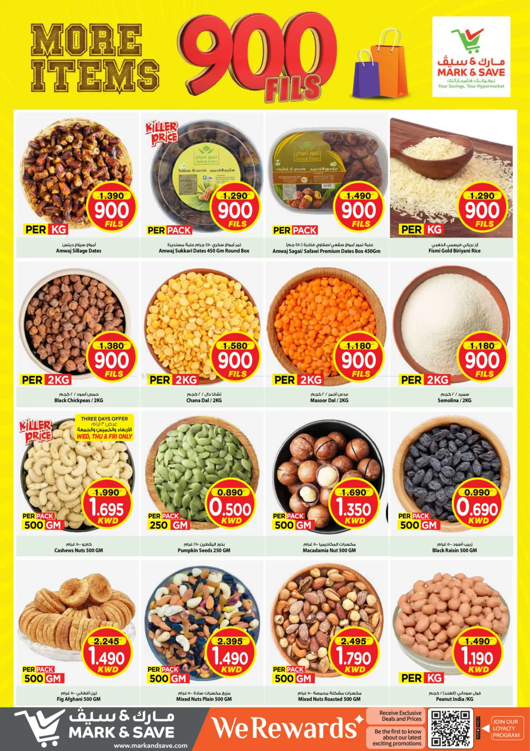 More Items 900 FIls in Kuwait City