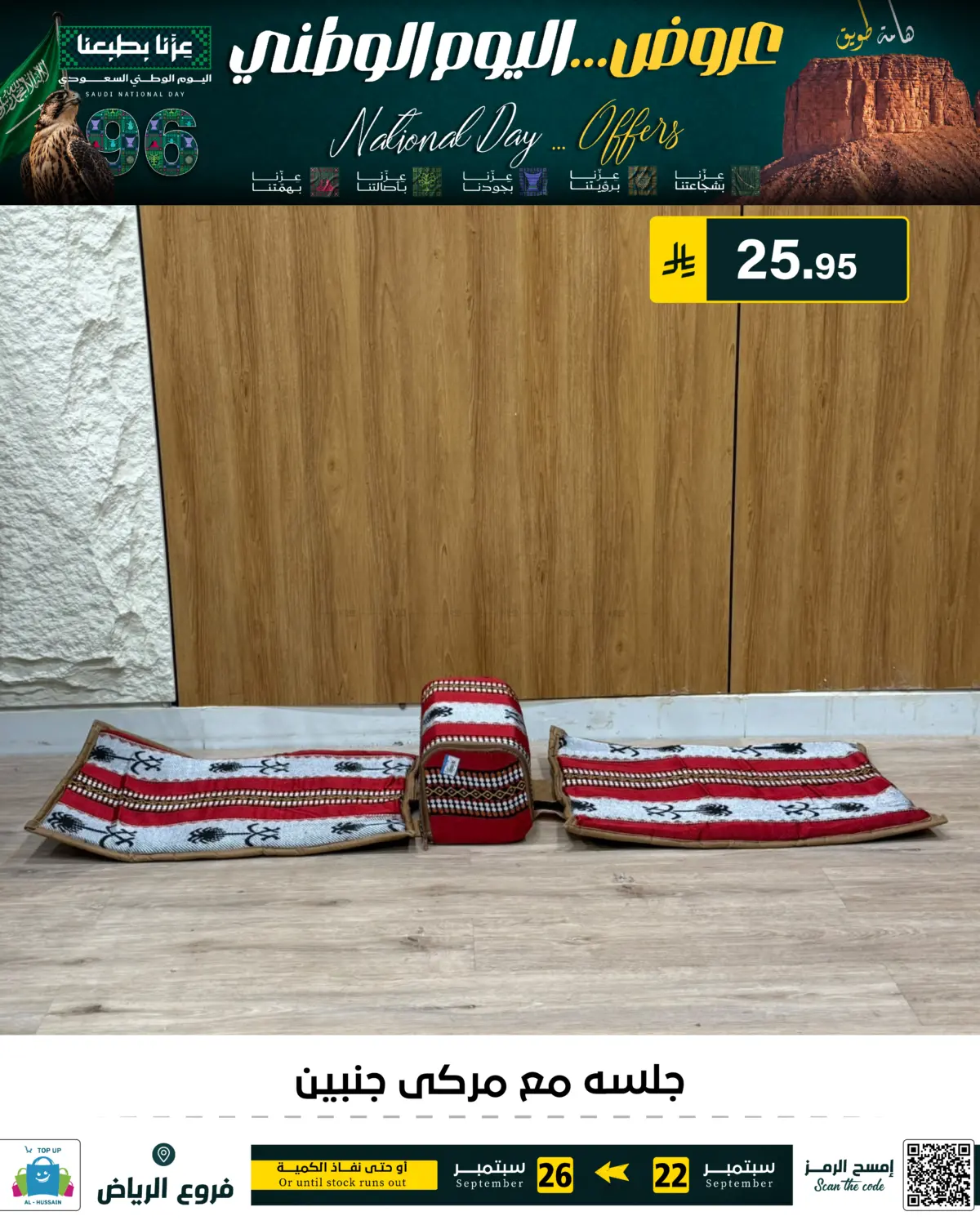 Page 142