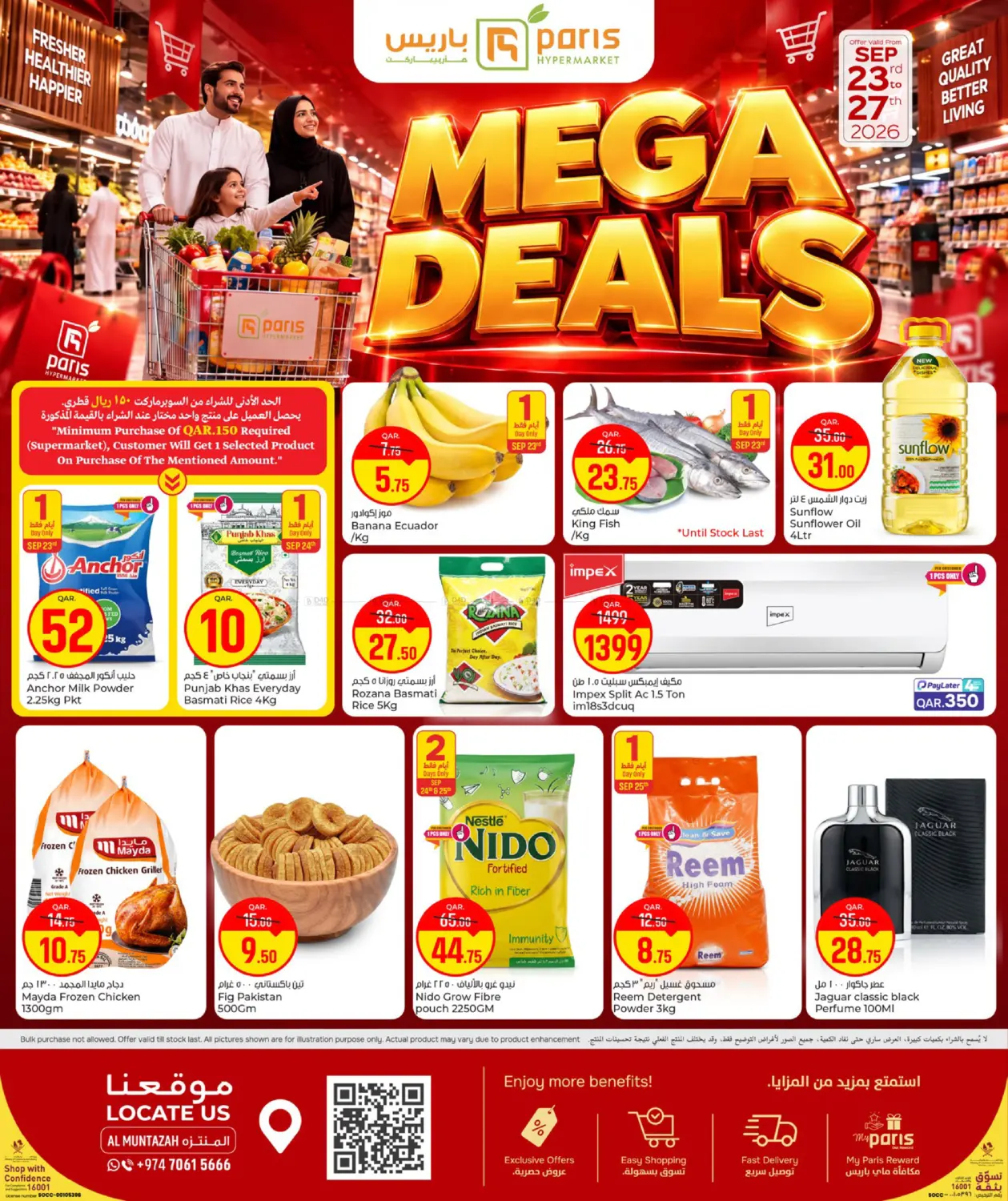 Mega Deals in Doha