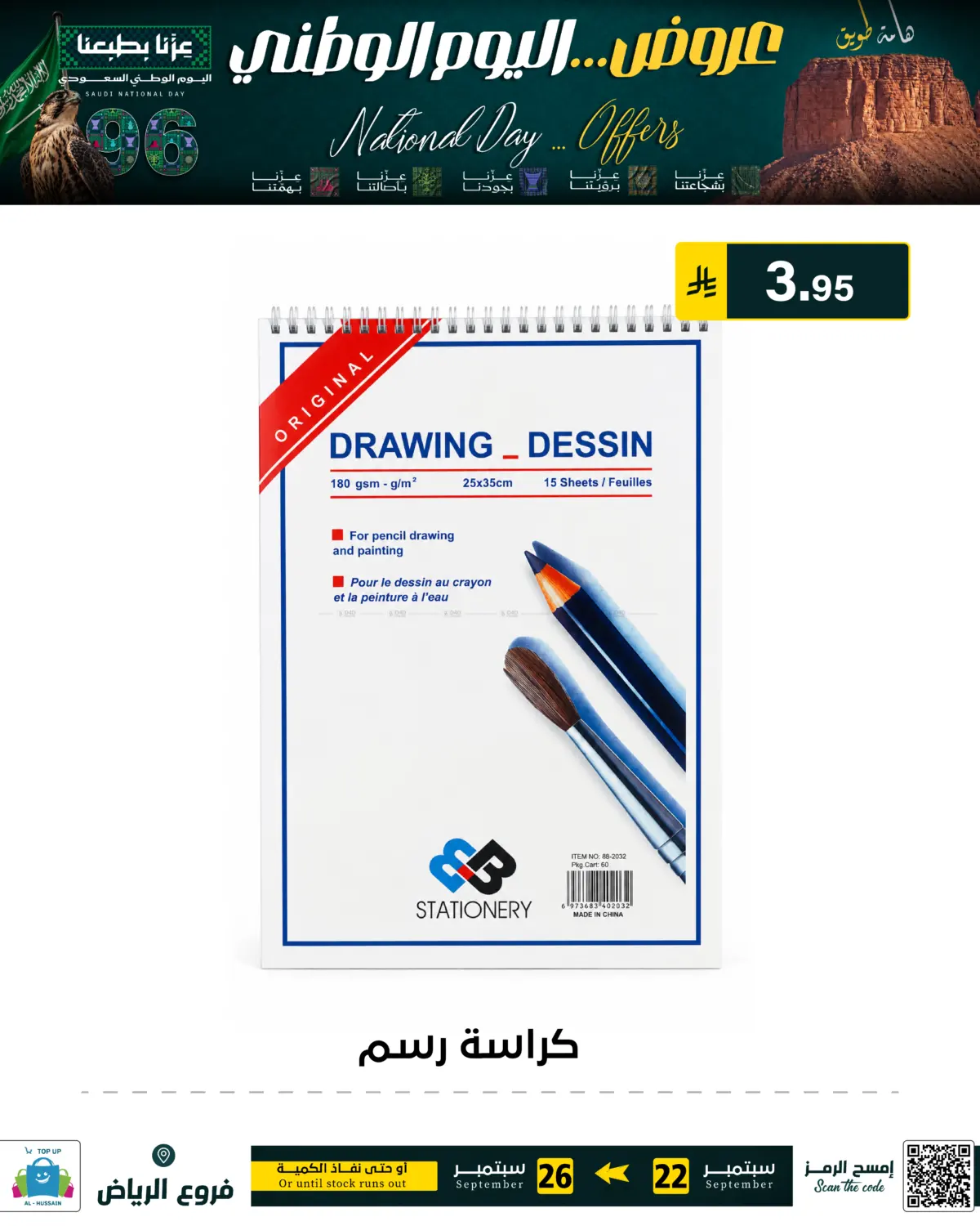 Page 176