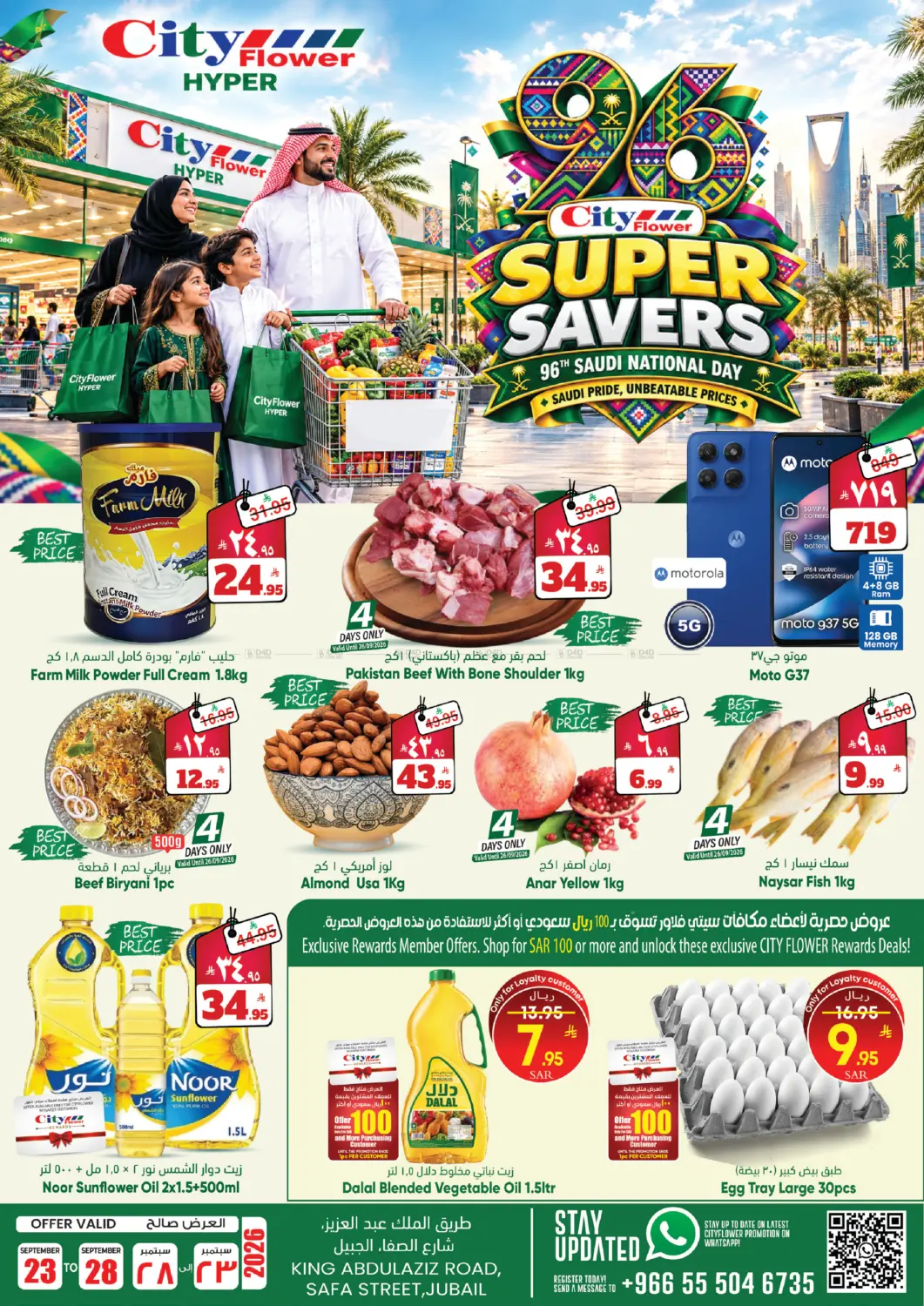Super Savers in Jubail