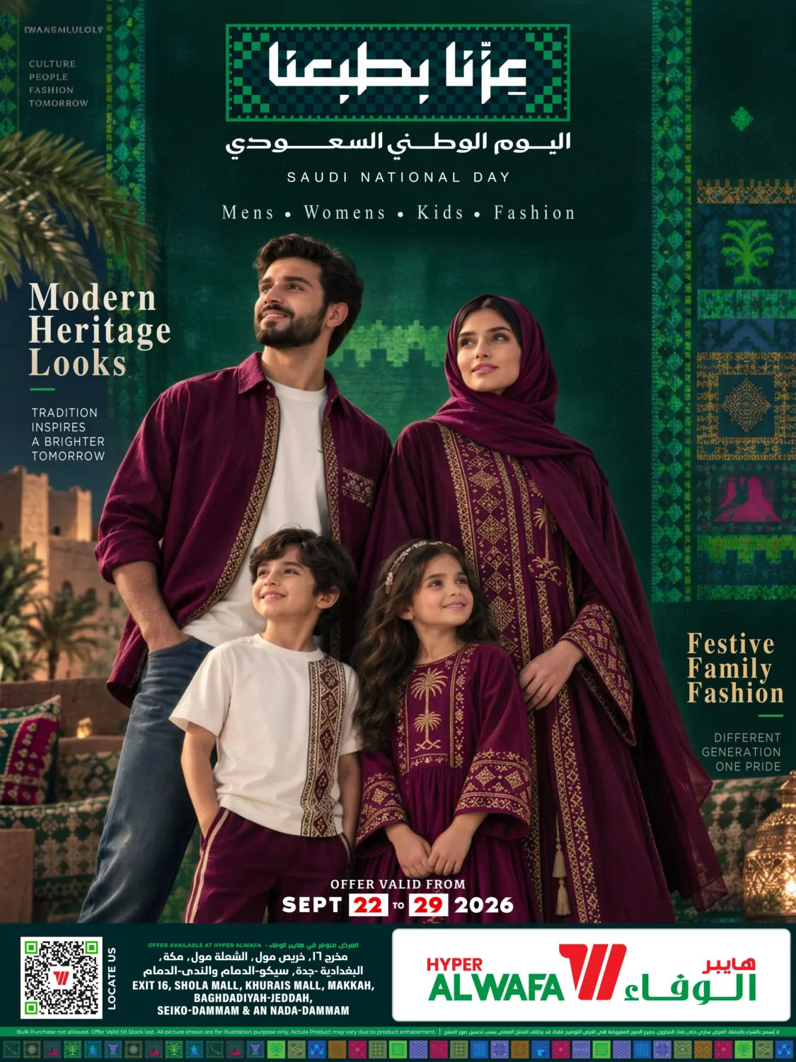Modren Hertage Looks in Jeddah