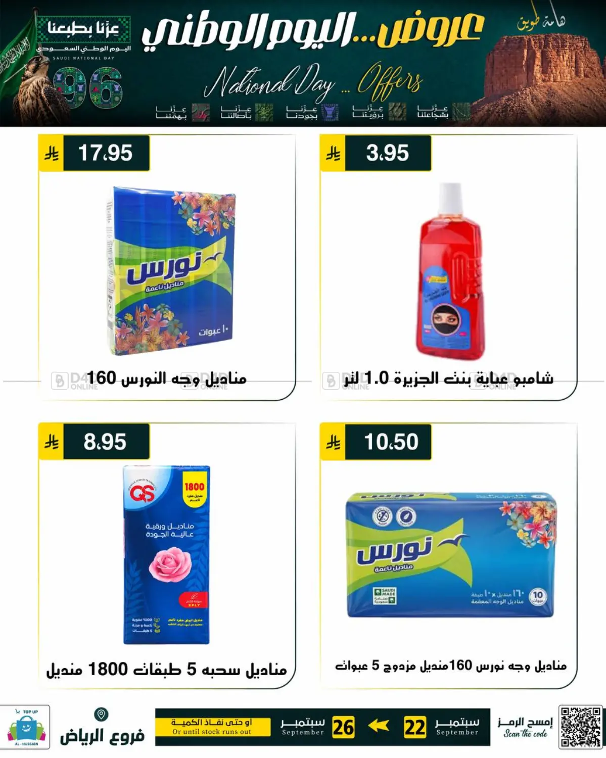 Page 274