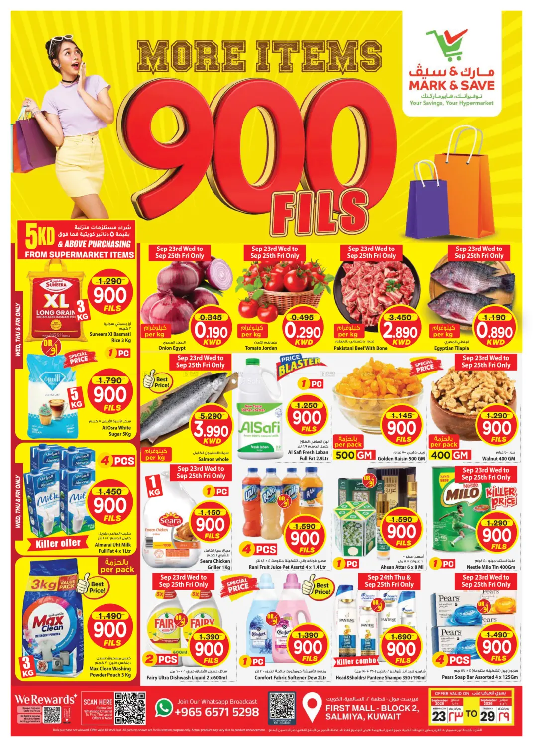 More Items 900 Fils in Kuwait City