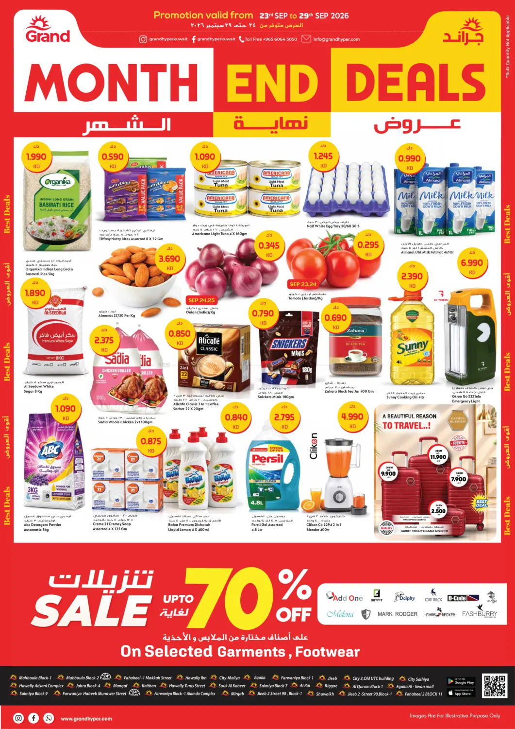 Month End Deals in Kuwait City