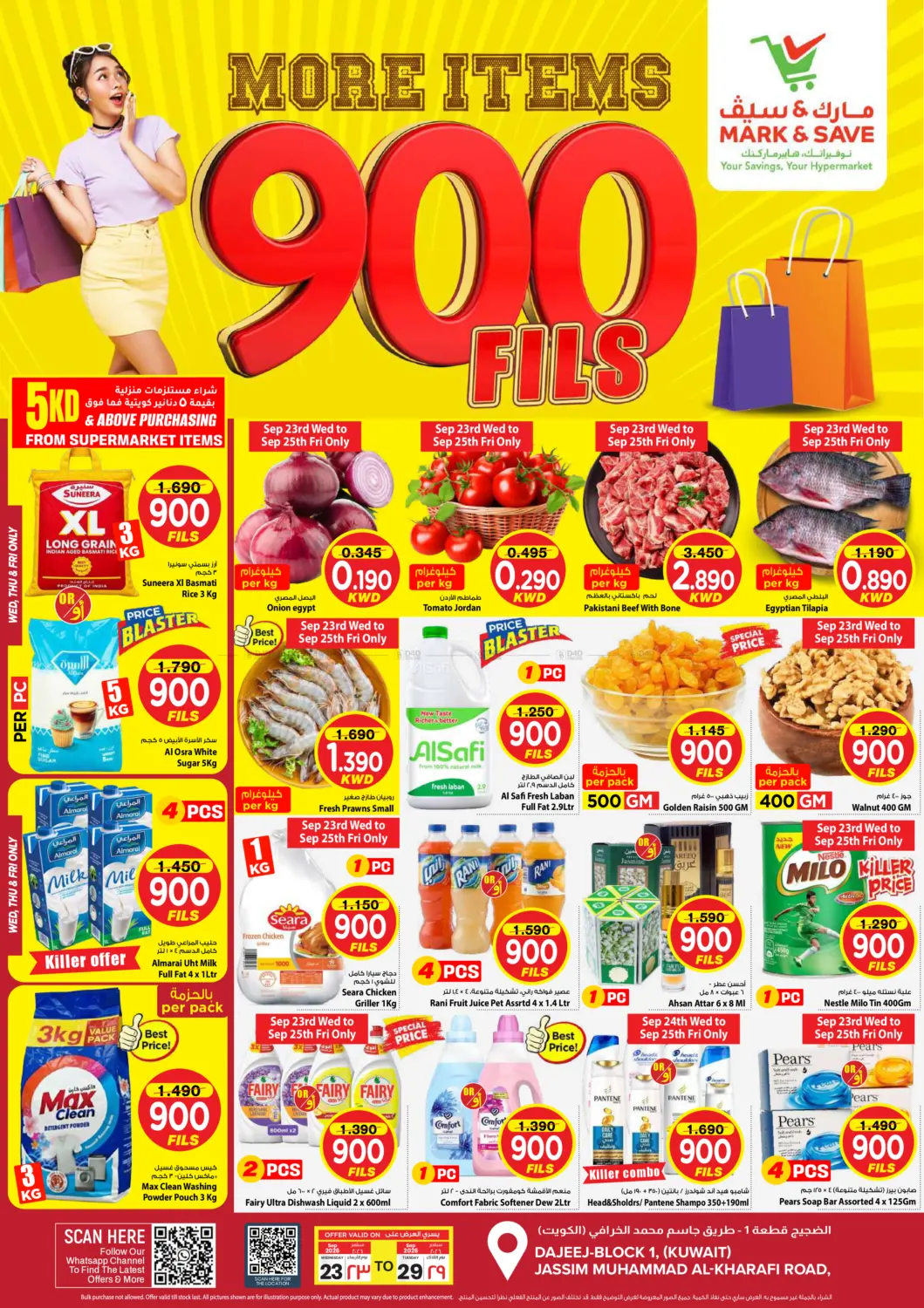 900 Fils in Kuwait City