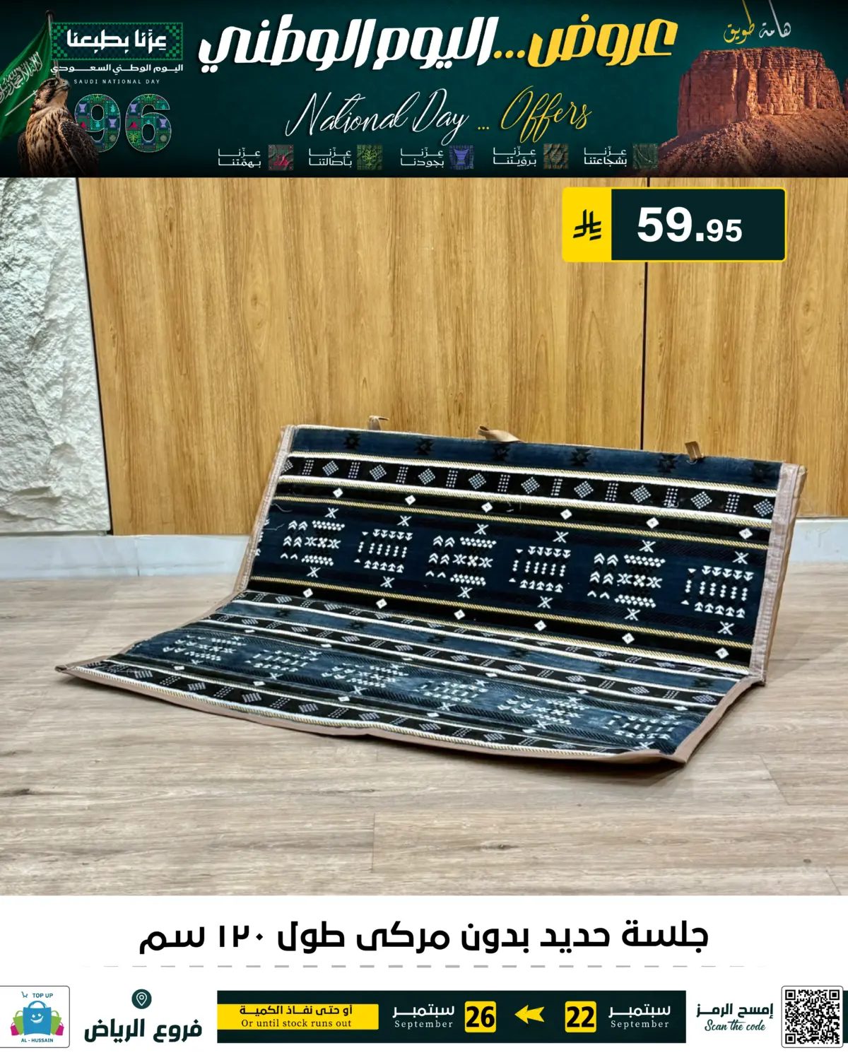 Page 143