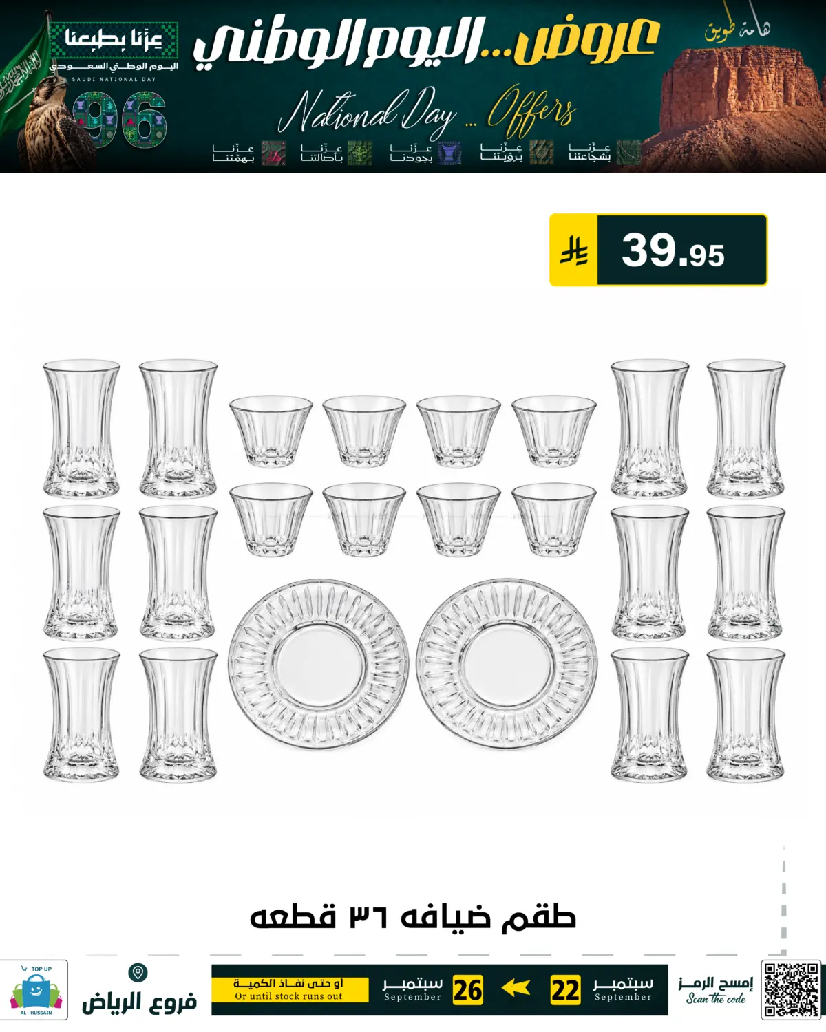 Page 250