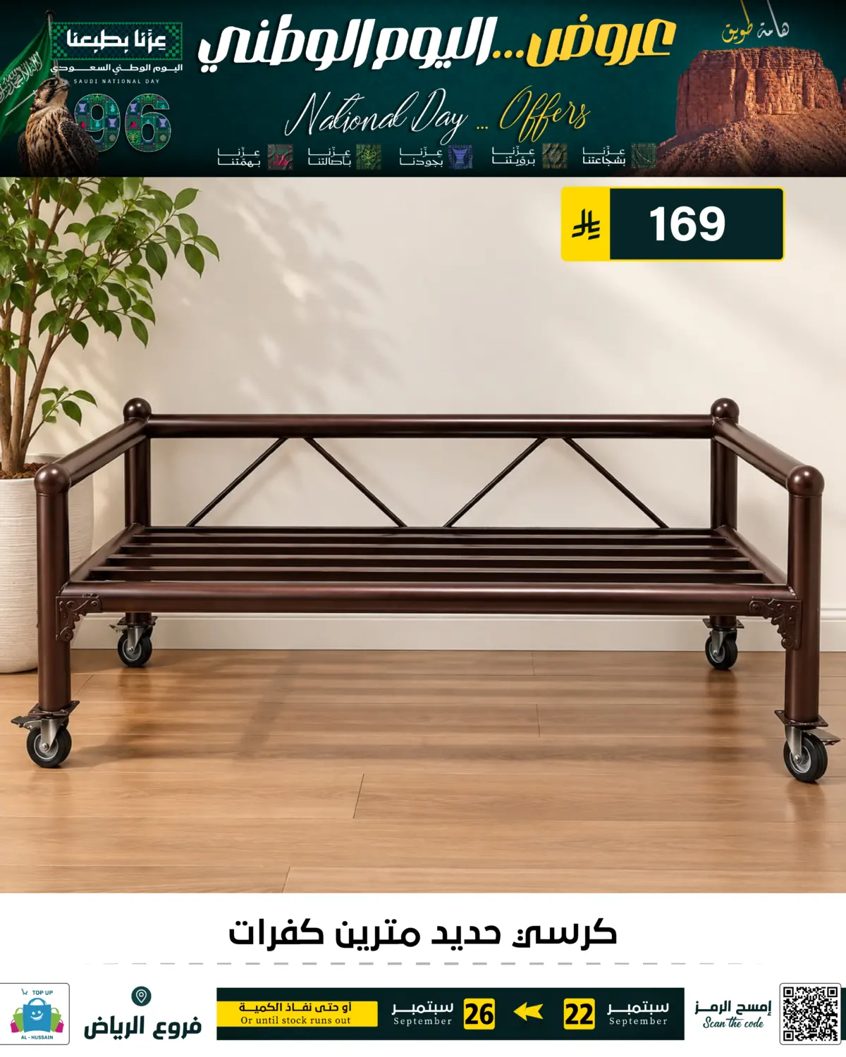 Page 140