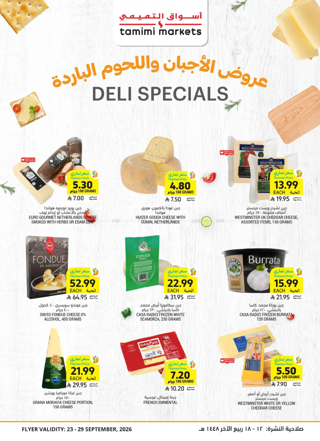 Deli Specials in Medina