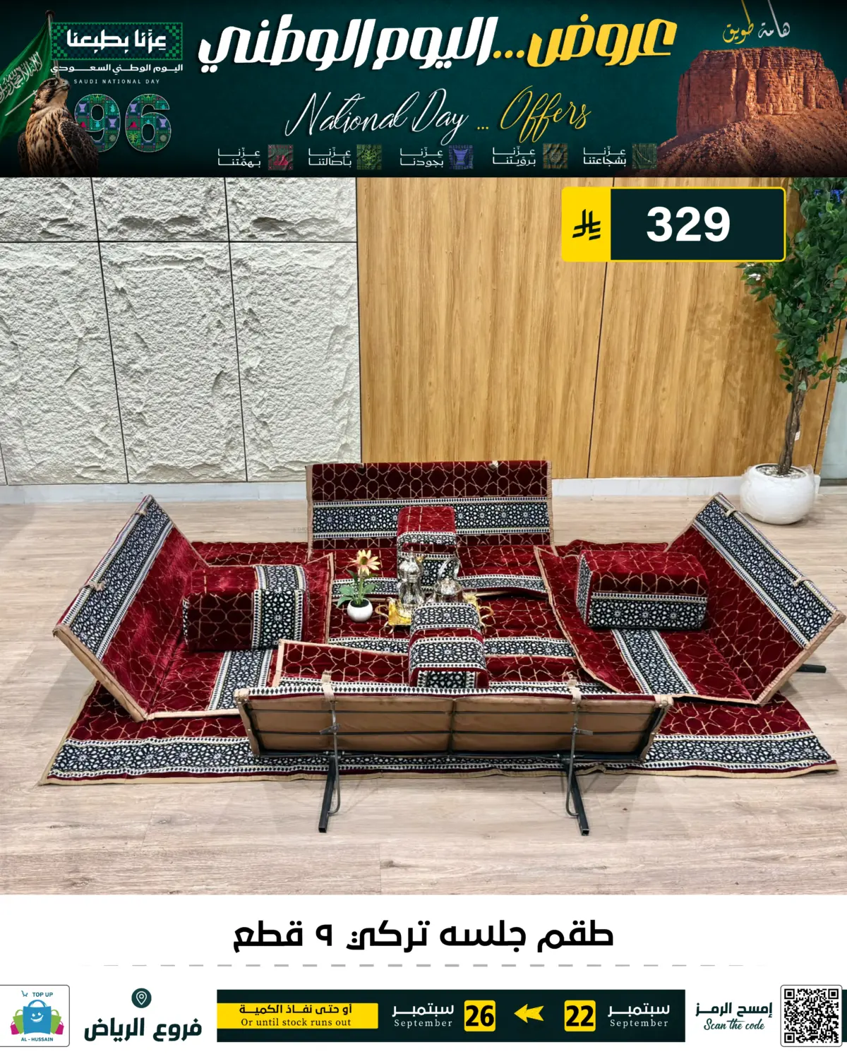 Page 141