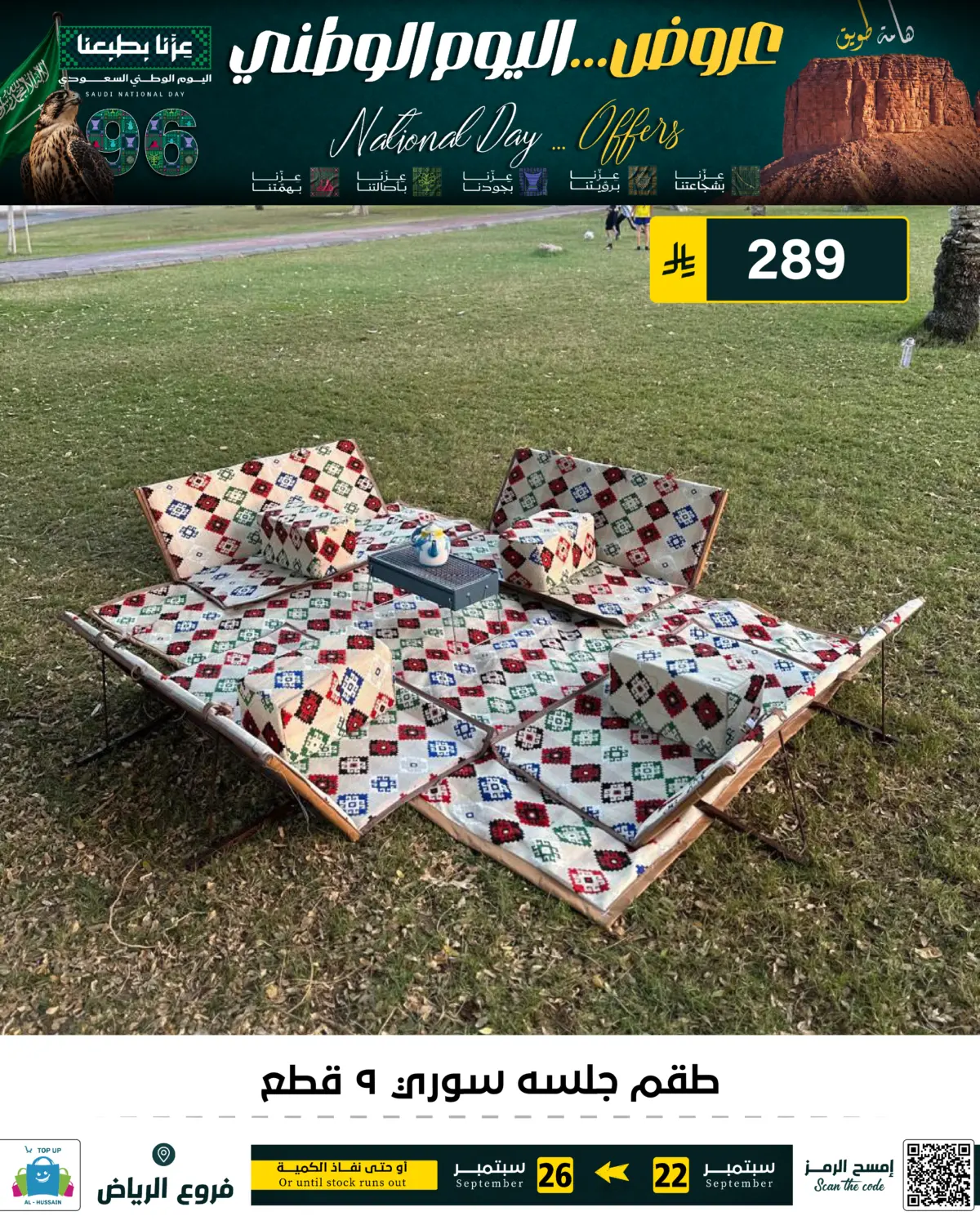 Page 144